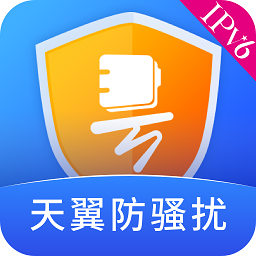 天翼防骚扰app图标