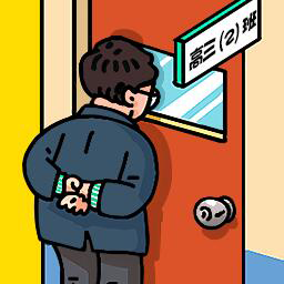 最强班主任手游图标