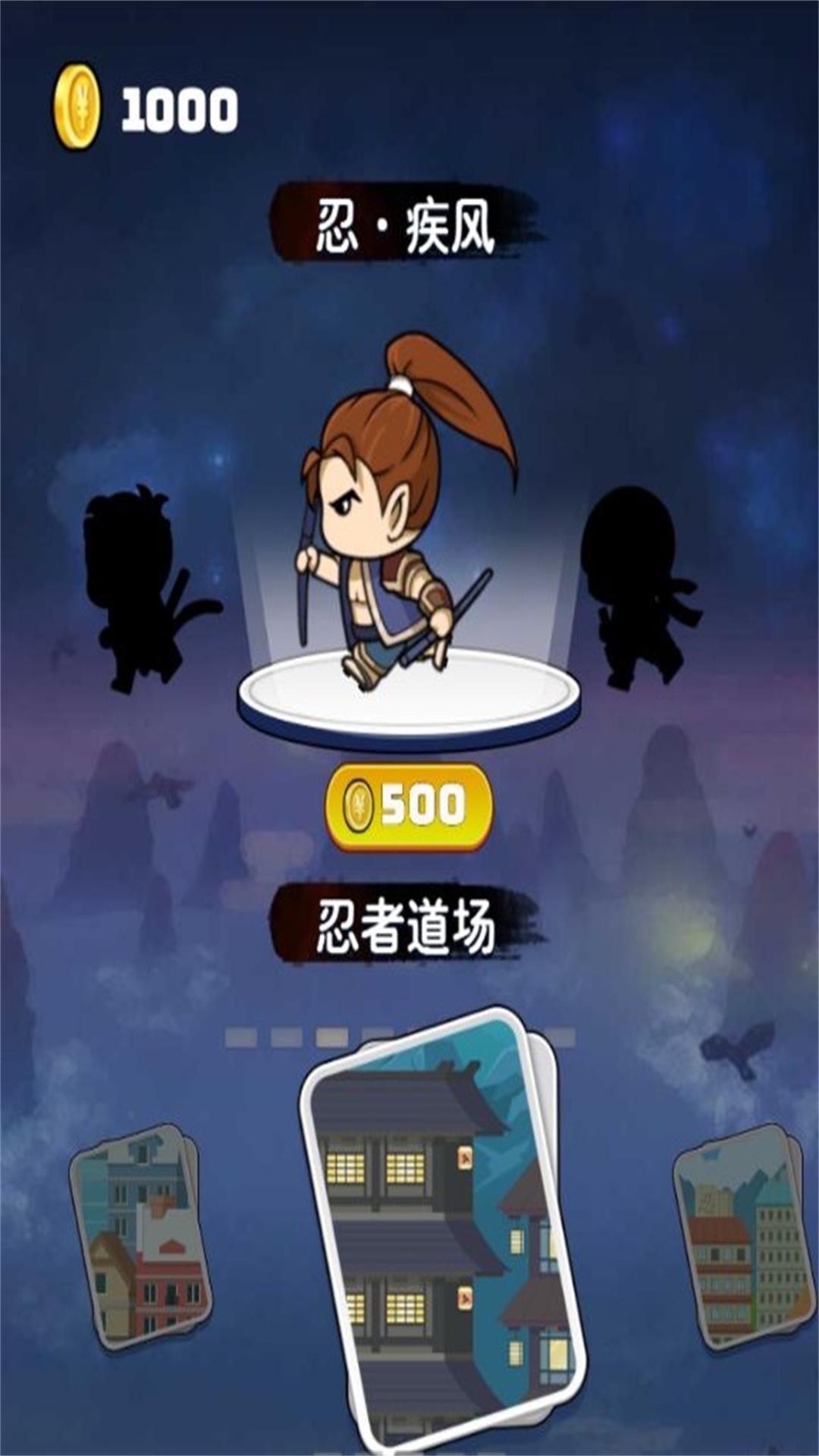 逃跑绝对计划游戏图3