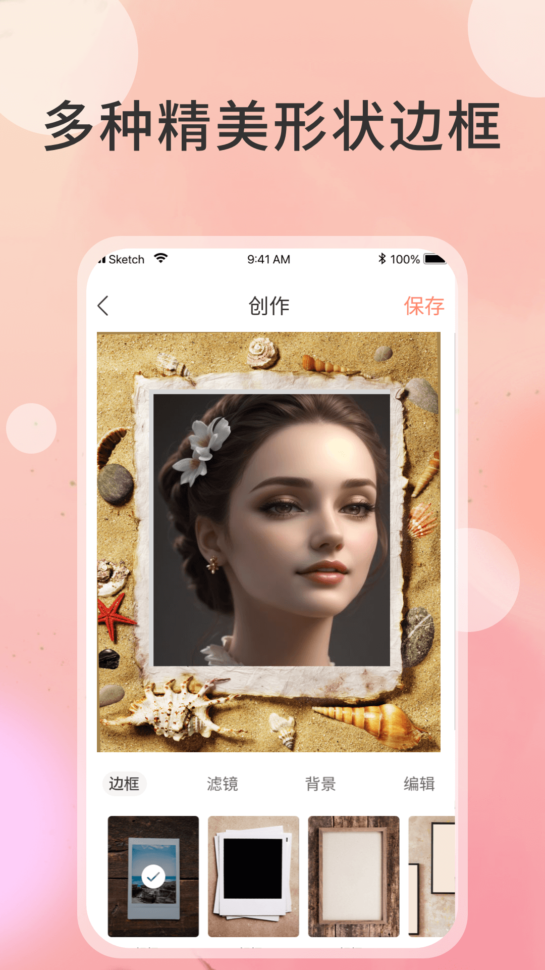 切图大师app图2
