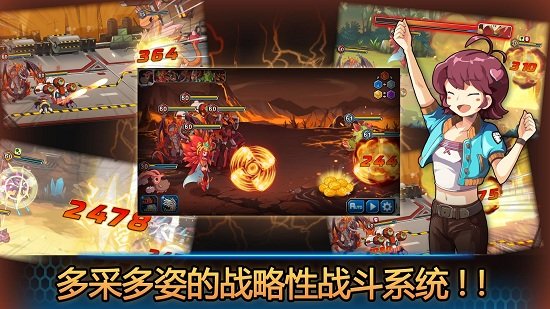 怪兽突袭游戏图1