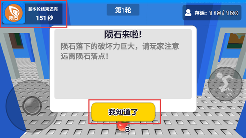 破坏粉碎模拟器游戏