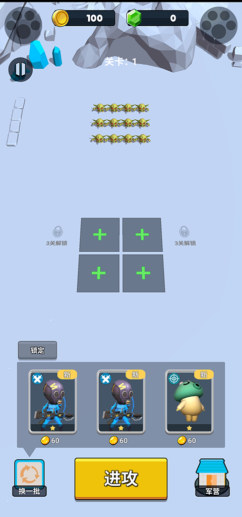 Pocket Legion游戏图2