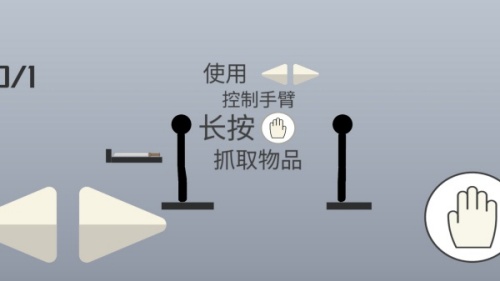 布偶抛投王游戏