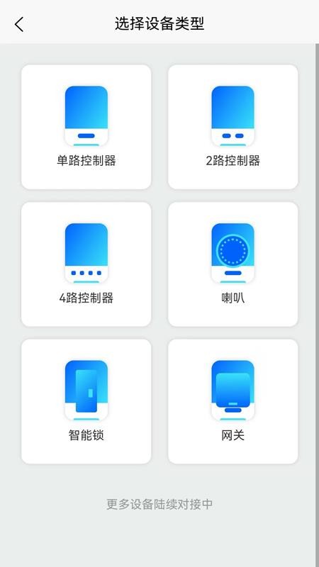 精益求精app