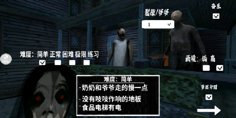 小黄密室逃脱游戏