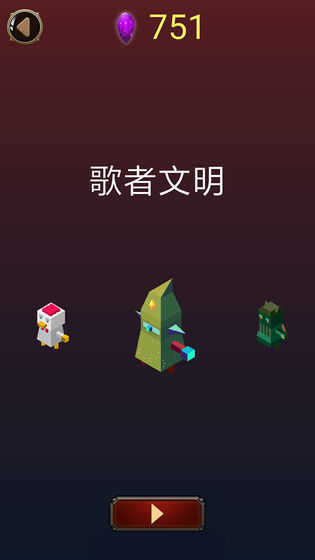 迷境游戏图3