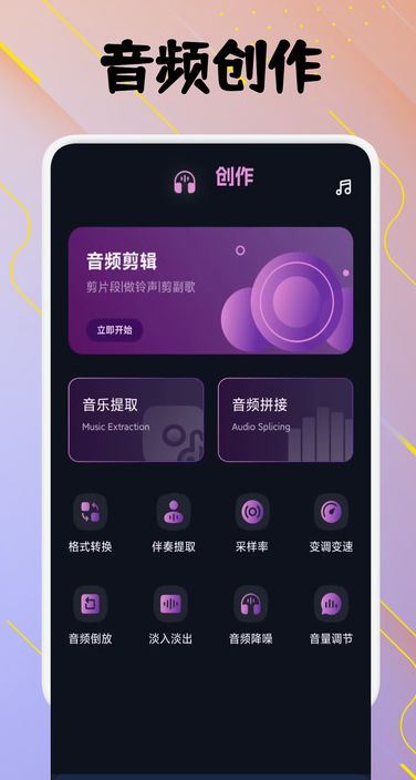 凤凰音嘲手机版图2