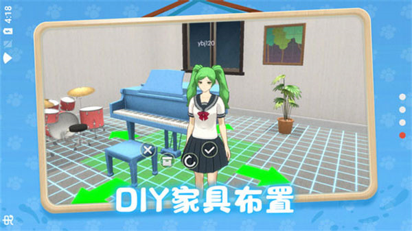养了个猫游戏图1