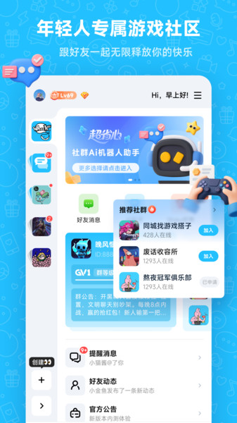 Whack app图3
