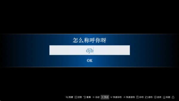 沙湖神大人求包养游戏图1