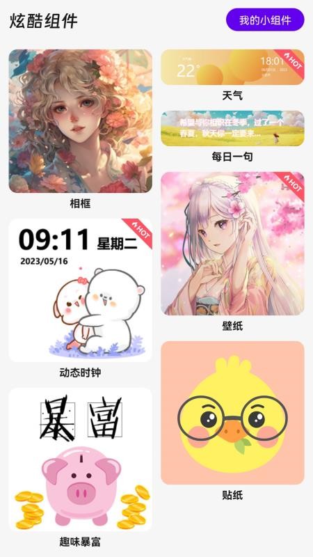 超智能空调遥控器app图3