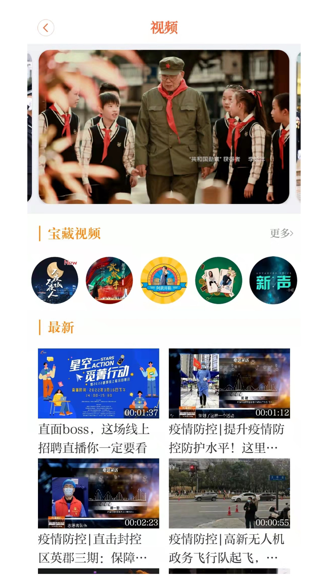 成都高新官网版图2
