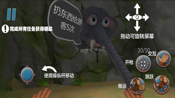 小猴子上树游戏