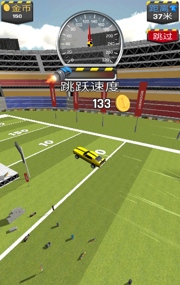 Ramp Car Jumping游戏