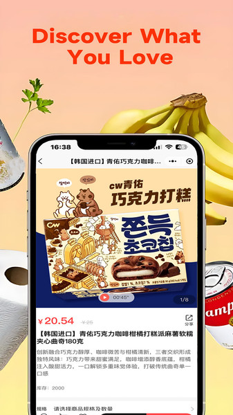 淘物app图2