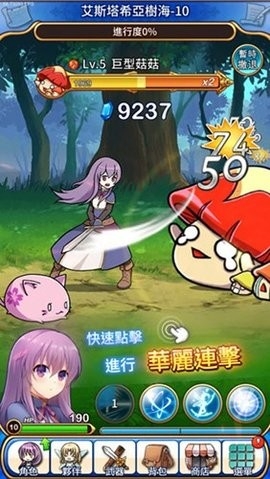Eternal Senia安装器游戏图3