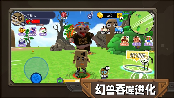 幻兽吞噬进化游戏图1