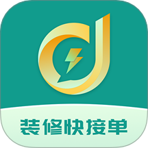 装修快接单app图标