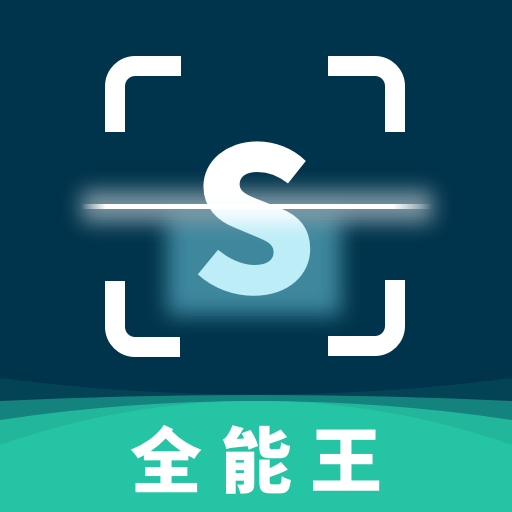 CS全能王app图标