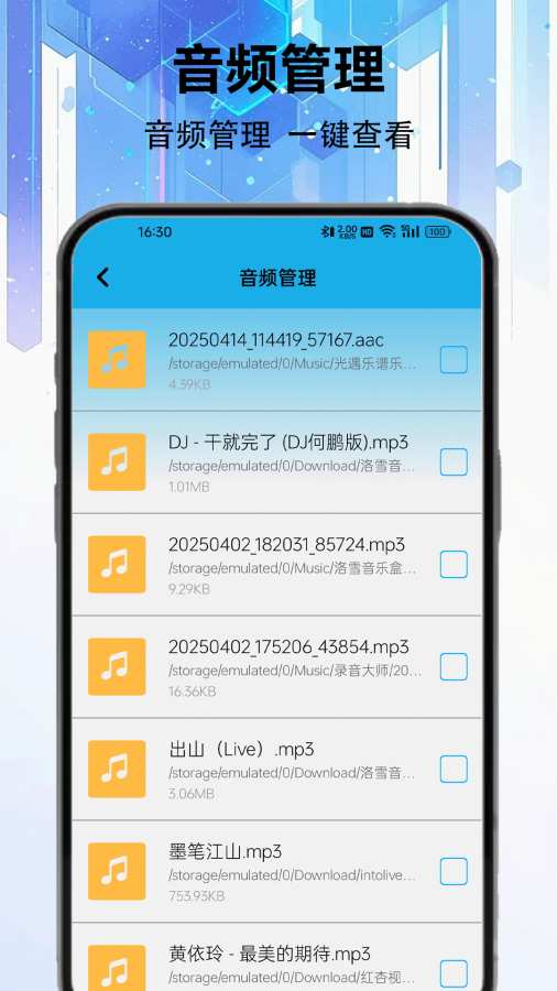 手机照片压缩大师app