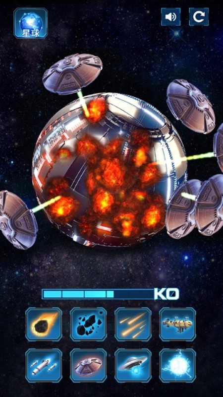 银河星球毁灭大爆炸图3