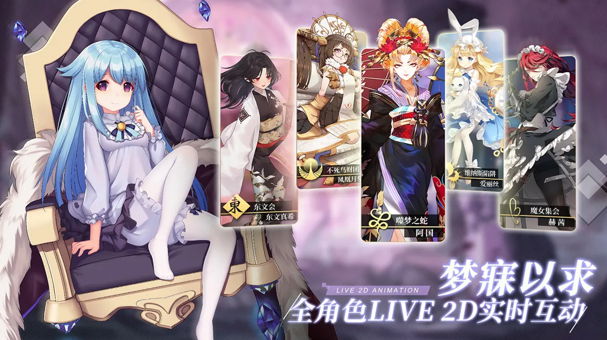 幻境回溯图1