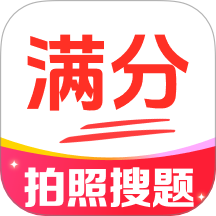 免费作业答案搜app图标