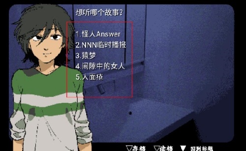 旁边世界的我的一班游戏