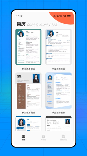 石心阅读软件图3