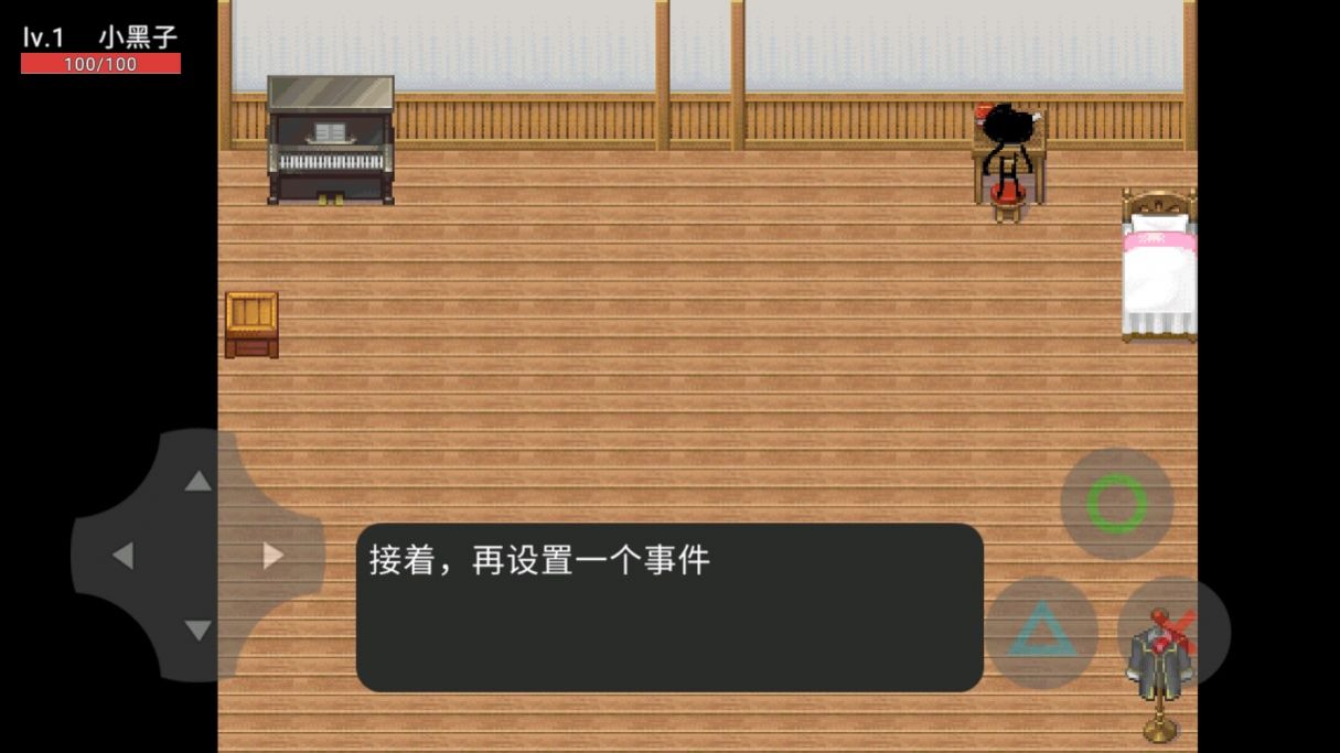 坤化危机-DEMO图2