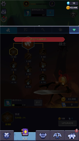 火柴人英雄怪物时代（Idle Stickman）图2
