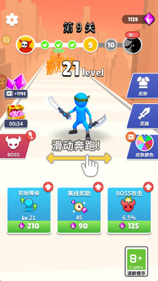 无尽砍杀游戏图3