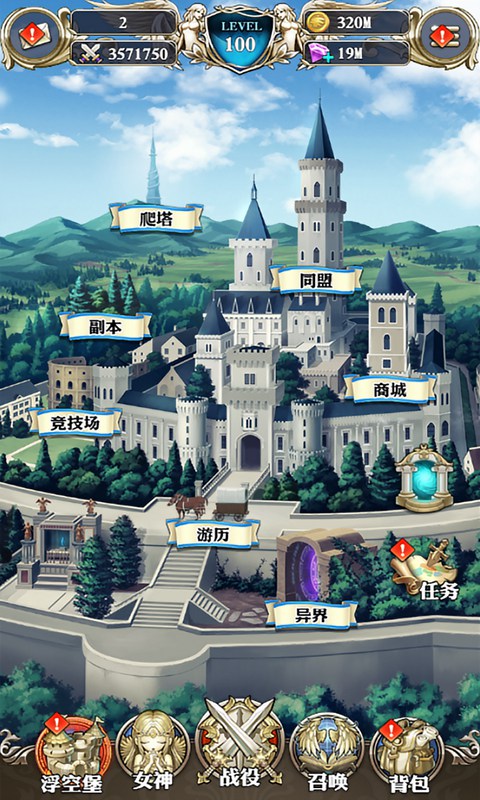 降神计划手游图2