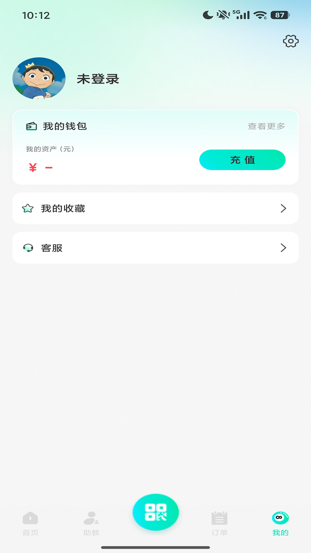 UU助教app
