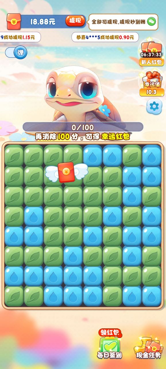 奇妙水世界游戏图3