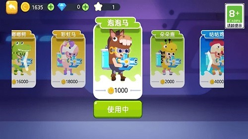 糖豆人疯狂大乱斗游戏图1
