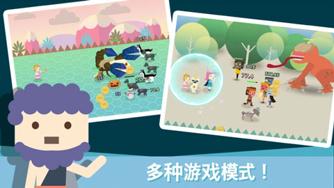 无限地牢2图2