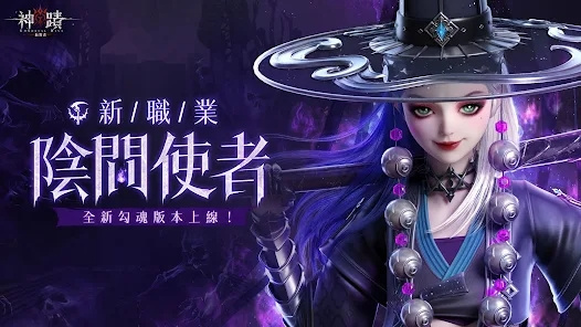 神蹟：血舞者