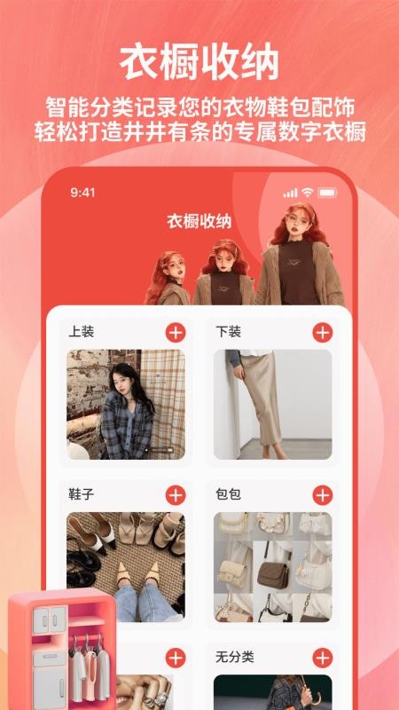 安合供app图1