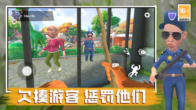 急急国王游戏图3