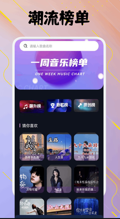 凤凰音嘲手机版图1