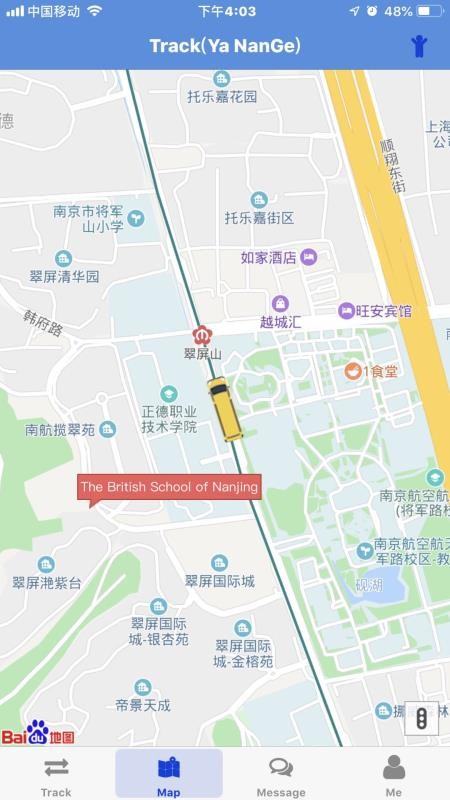 iBusChina软件