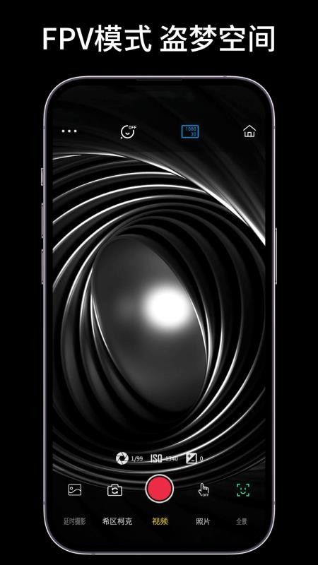 AUDEC LINK软件图1