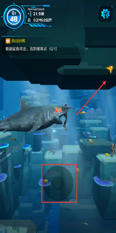 Diver Alya游戏
