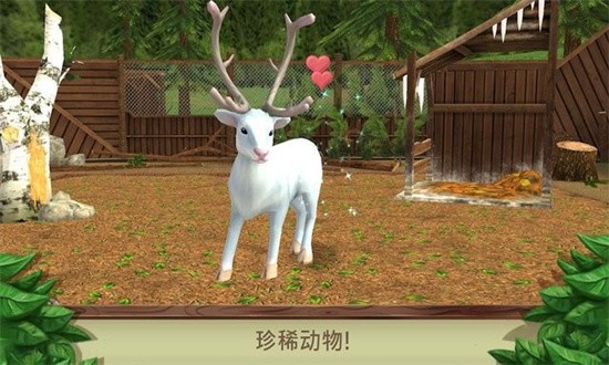 宠物成精啦图1