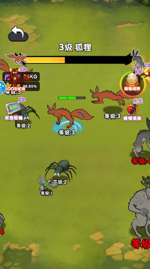 疯狂动物吞噬游戏图3