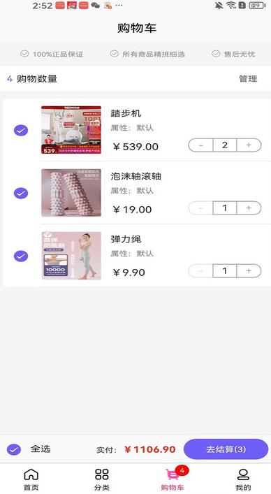 冉屹app图1