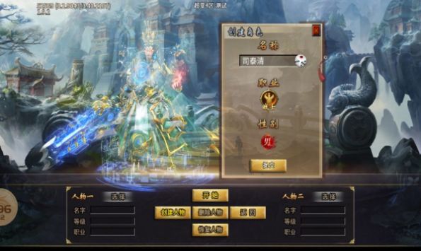 盛腾传奇最新版图3