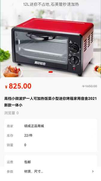 证枢软件图3